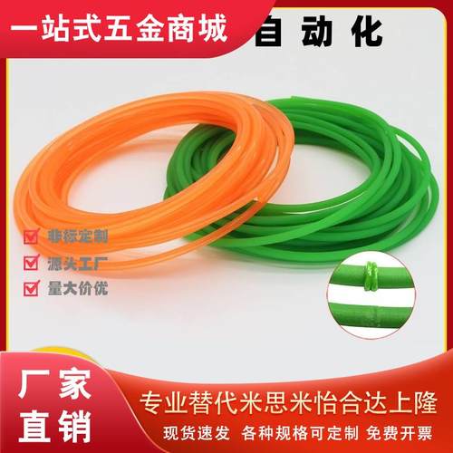 聚氨酯圆皮带MBT/MBTH2 3 4 5 6 8 10-100 135 140 190 250 6000