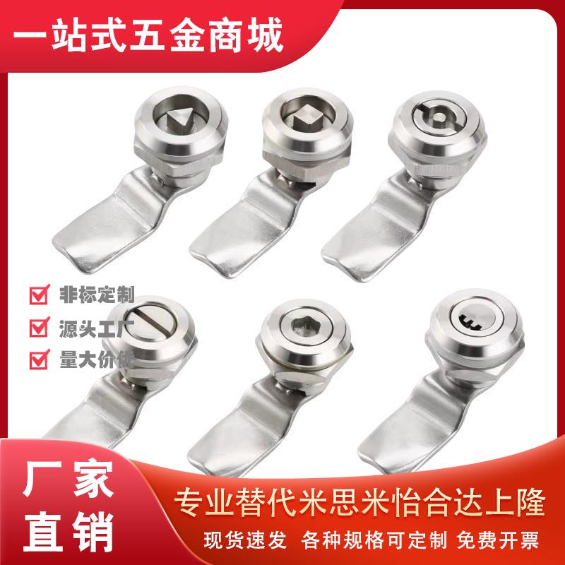 XAS05/07/06/15/16/17/25/26/27-N/A/B 304不锈钢 锌合金 圆柱锁