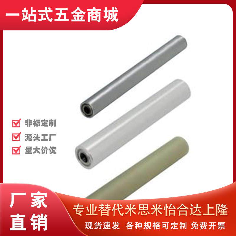 QAL02-D30-T3-d12-L100滚轮Qap03/D40/D50/D60/D80/L50/150/200