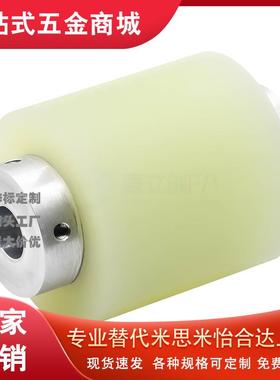 怡合达滚轮 QAP02-D40-T3-d12/15/20-L50/80/100紧定螺钉滚轮替换