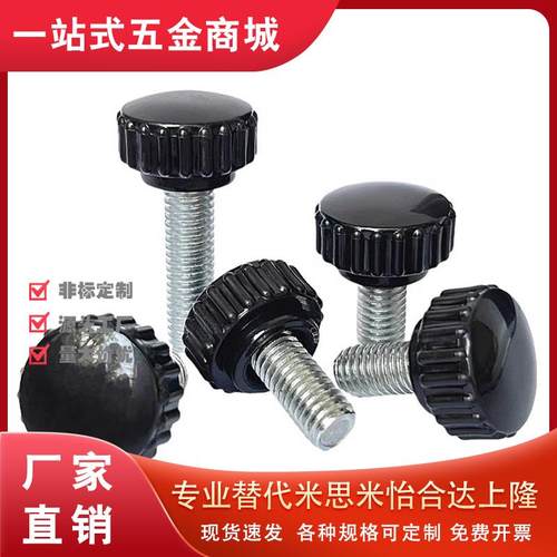 NBF4旋钮NBMS6压纹C-NBM3/8-16/20/25/32-NBFX10/15-B/W/NBMSX5