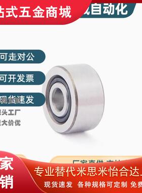 NAST STO6 8 10 12 15 17 20 25 30 35 40 45 50ZZ-YIHEDA