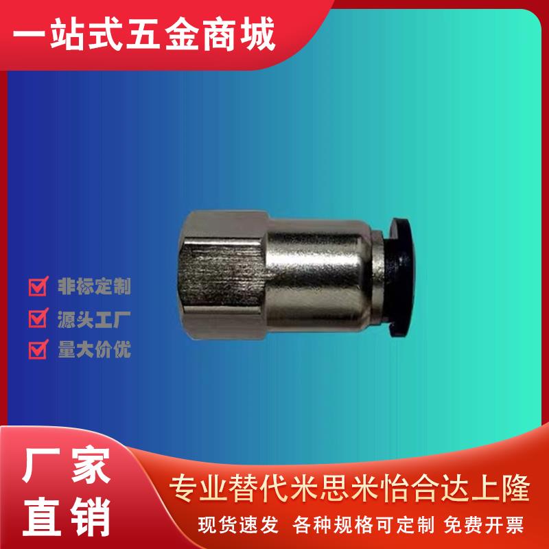 D8/D10/D12/72/XXD01/71/MSCNF6接头J-xxb11气管D4/D6-1/2/3弯头