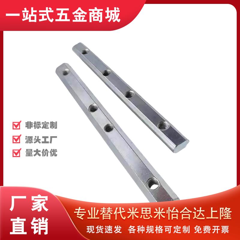 一字连接件铝型材专用配件替代ADL21-G306/308/G408/408