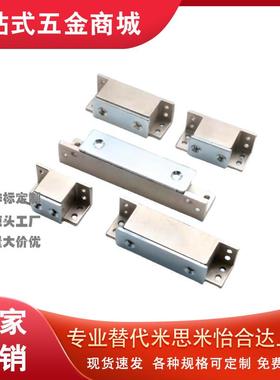 锌合金强力工业门吸磁力扣 MGCST30/40/50/70HFU16-30/40/50/70