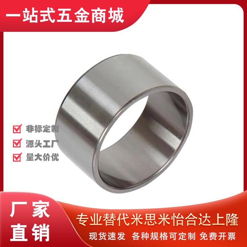 米思米30金属轴环普通级C-KNCLA3/4/5/6/8/10/12/15/20/25