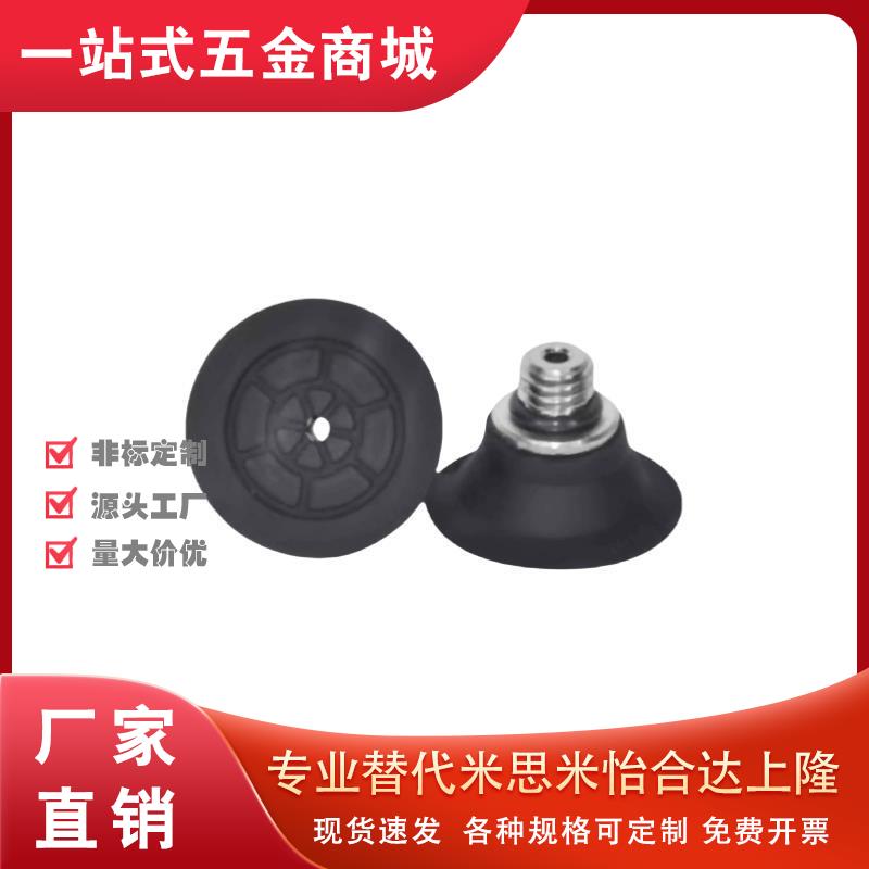 气动真空吸盘 真空吸嘴J-WEY31/32-d10/d15/d20/d25/d30