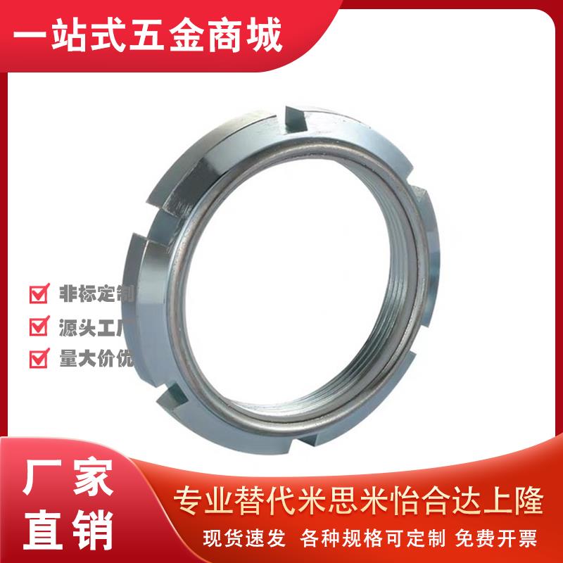 替换 米思米 FUNT8 FUNT10 FUNT12 FUNT15 FUNT17 精密U型螺帽