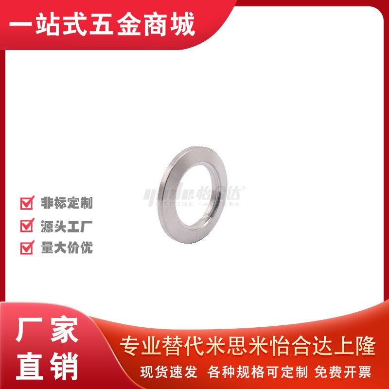 替代怡合达BLQ22-10/16/25/40/50真空类管道配件 KF标准 法兰环