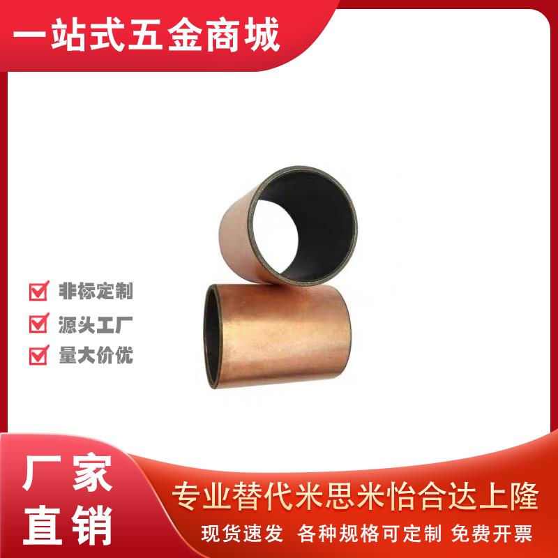 D6/D12/D5无油衬套OFV01-d8-d10-L3-L4-L5-L6-L8-L10-L12-L15-L20