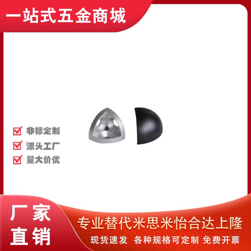 ARC51/52-G306三维01连接件ADW18-308/G408/AHF21/AIP31/AHE4510