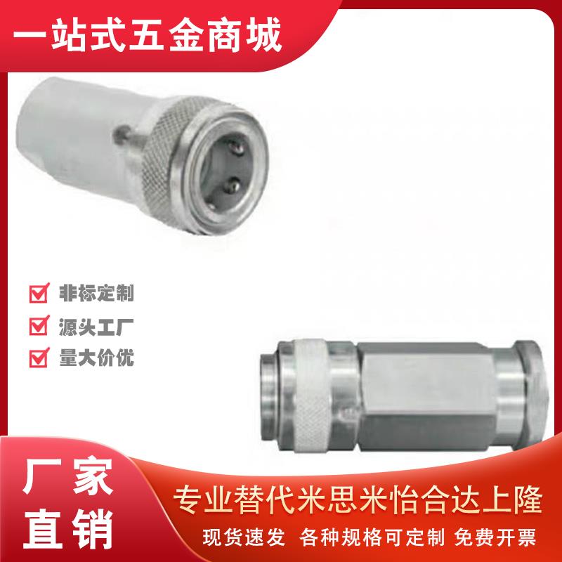 NSC米思米QBPHT3 QBPHTP4 QBSHT6 QBSHTP2快速NSB管接头NSL/NSD