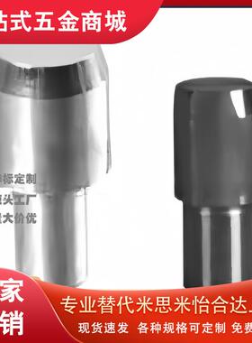 定位销 YBU01 YBU11-D6/D8/D8T/D10/D12-P8/P10/P12/P13/P15/P16