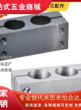 RDJ01/02/11/12支柱固定夹同径平行RDJ21/22/31/32-D8/10/12/15