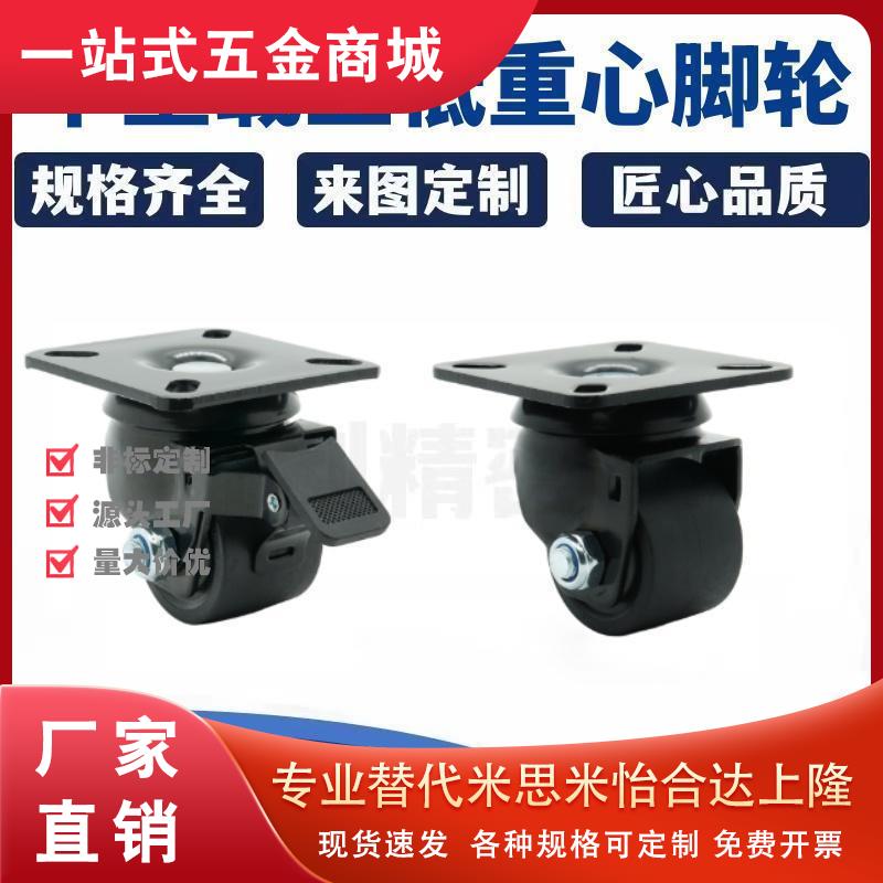 E-CEL31/41-D50/D65/D75-N/UU工业脚轮重载万向轮E-CGL01/02-D75