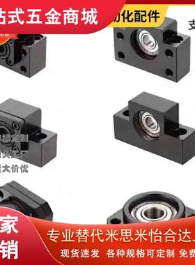 替代米思米 BGSBB6000/60001/6002/6003/6004ZZ 带扣环嵌入轴承座