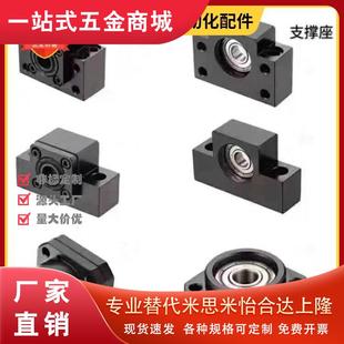 BGSBB6000 6004ZZ 60001 6003 带扣环嵌入轴承座 6002 替代米思米