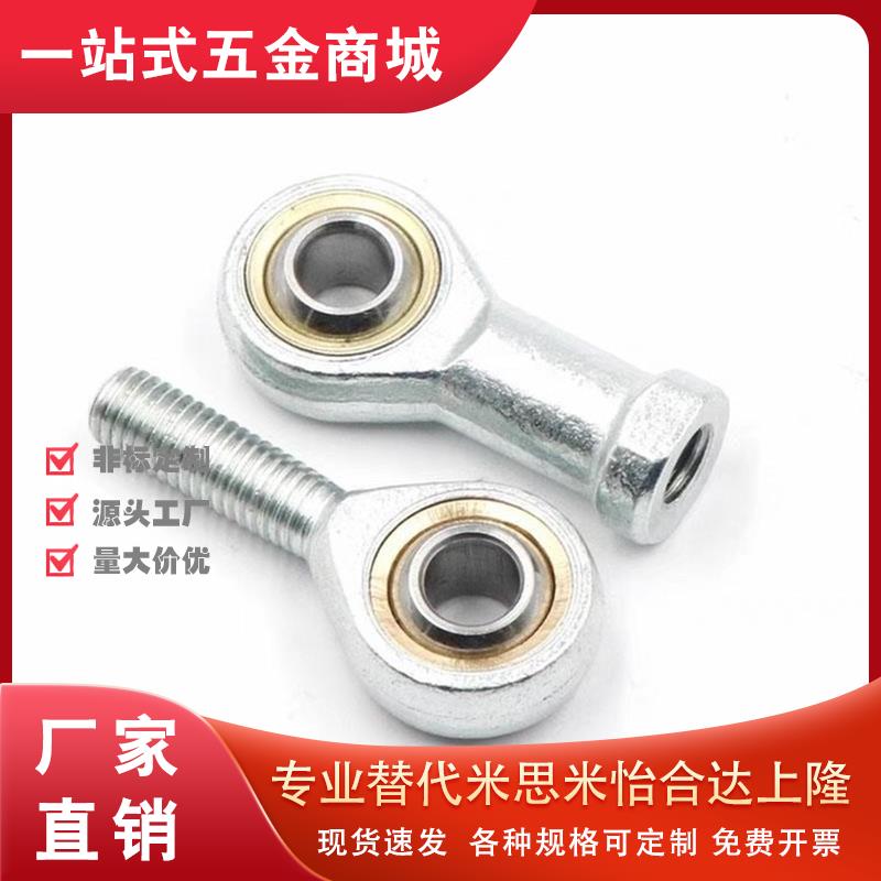 关节轴承 NHS3T NHS4T NHS5T NHS6T 8 10 12 14 16 18 20 T TL