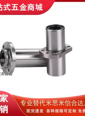 镀镍防锈直线轴承 LMQ21 22-D6 8 10 12 13 16 20 25 30尺寸