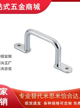 不锈钢焊接型拉手 UWASN/UWASNB/UWANSS110/120/125/160/200/250