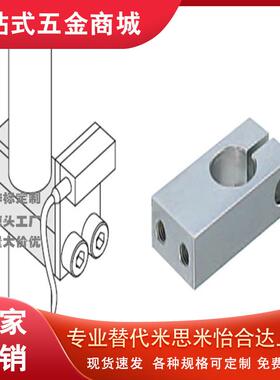 02/REC01/35支柱KMKU8固定夹KQM25 KQMU10 12 15 20/AQMCC30/D40