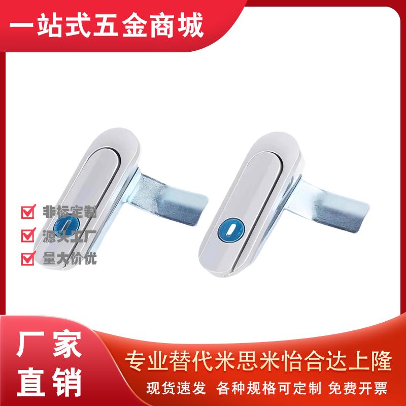 防水平面锁 XAT26 XAT27 XAT28 XAT31 XAT29-A93/A123/A151