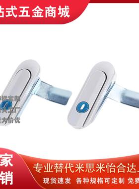 防水平面锁 XAT26 XAT27 XAT28 XAT31 XAT29-A93/A123/A151