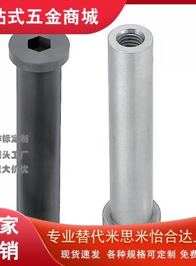 SCLBRM18链接销PCLBRM2/CLBRM6 8 10 12 13 14 15 16-25-30-35-40