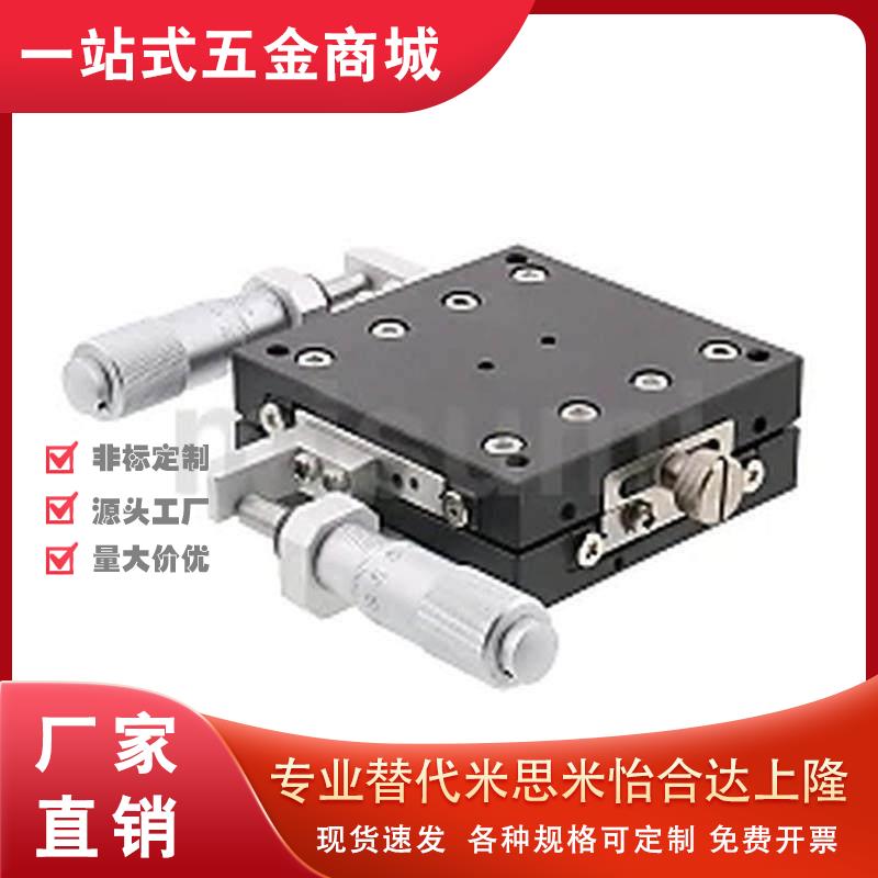 中精度XY轴手动滑台 交叉滚子导轨型/薄型 XYCRSC40/60/80-A/C/CR