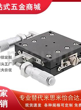 中精度XY轴手动滑台 交叉滚子导轨型/薄型 XYCRSC40/60/80-A/C/CR