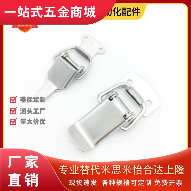 不锈钢弹簧卡 搭扣 C-PKWSA0 C-PKWSA1 C-PKWSA2