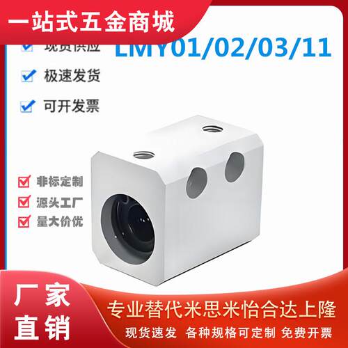 怡和达型LMY01/023-4/5/6