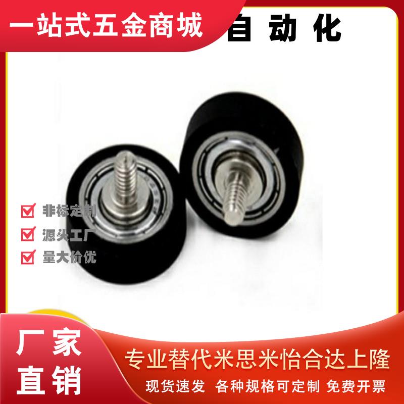 轴承UMBLH UMBLWH UMBDH UMBT UMBWT3 4 5 6 8-12 13 16 20 28