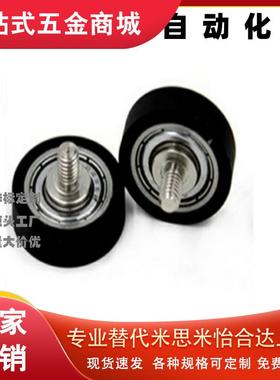 轴承UMBLH UMBLWH UMBDH UMBT UMBWT3 4 5 6 8-12 13 16 20 28