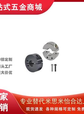 FAP01/02固定环FAU50FAQ51/06/B22/52-D20/D16/D12/D30/D25/8/71