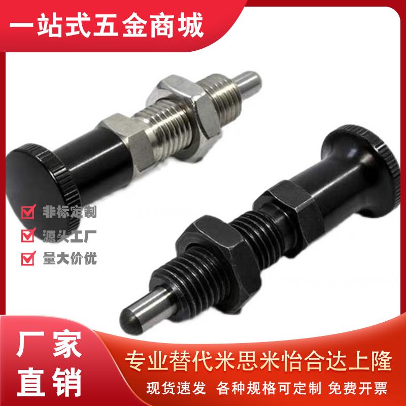 替米思米旋钮柱塞PXY/PXYS-5/6/8/10-A/AK/S/SKPXY 分度销
