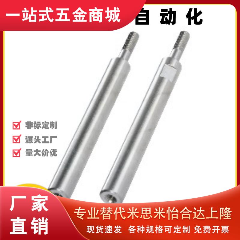 导向轴SGE11/14/SGF14-D6D8D10D12D13D15D16D18D20D25D30D35D40-L