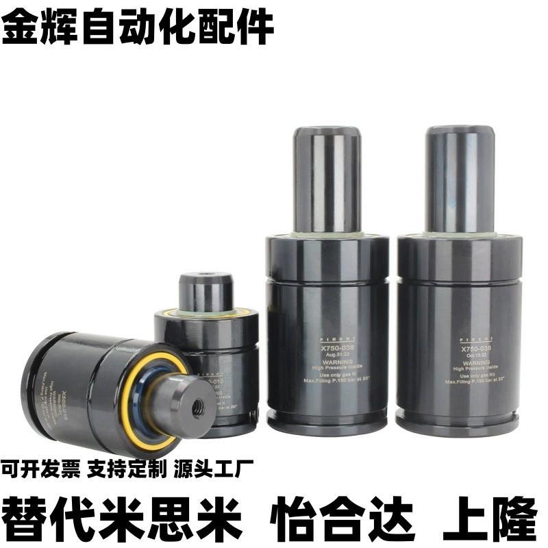 替米思米GSV350/500-10/13/16/19/25/32/38/50/63/75/80 气弹簧