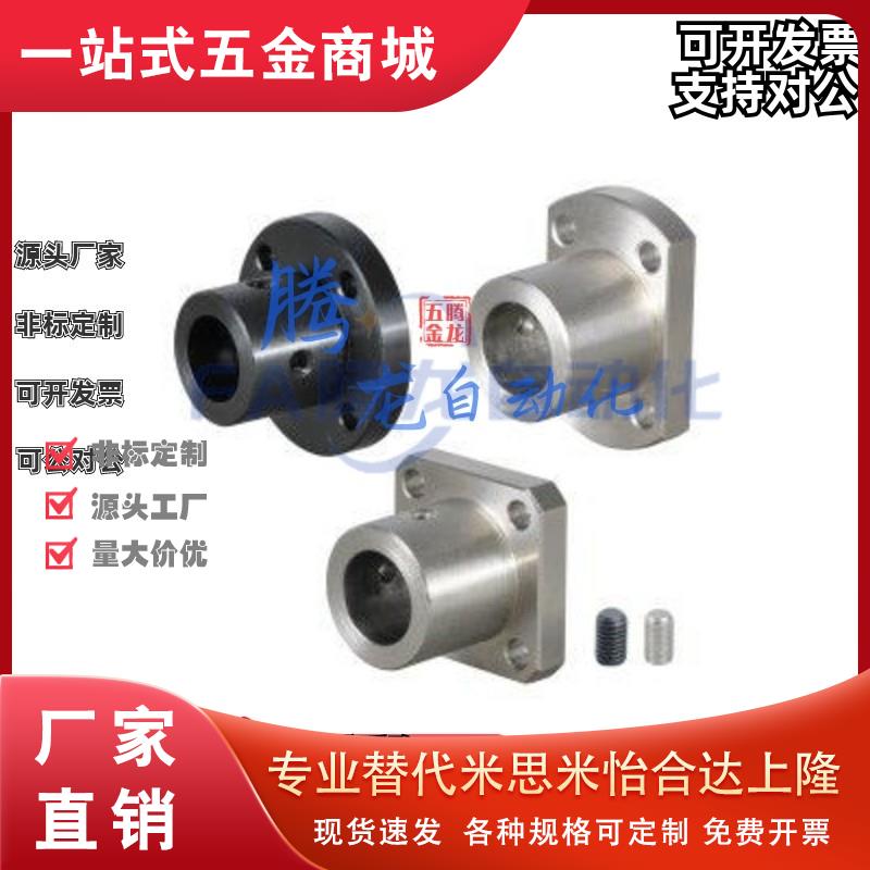 对边法兰椭圆形光轴支架固定座STHC导向轴支座STHCB25支柱支撑座