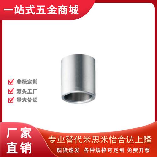 标准型卸料板导套 油润滑 胶粘型/紧配型