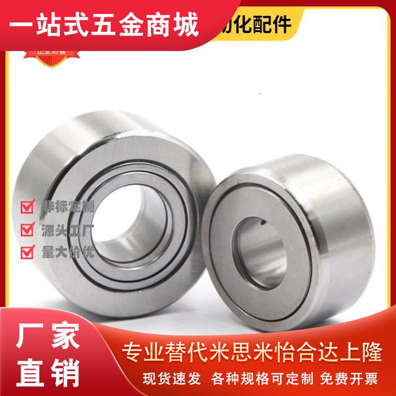 小径滚珠轴承 米斯米型 C-B695ZZ C-B696ZZ C-B698ZZ