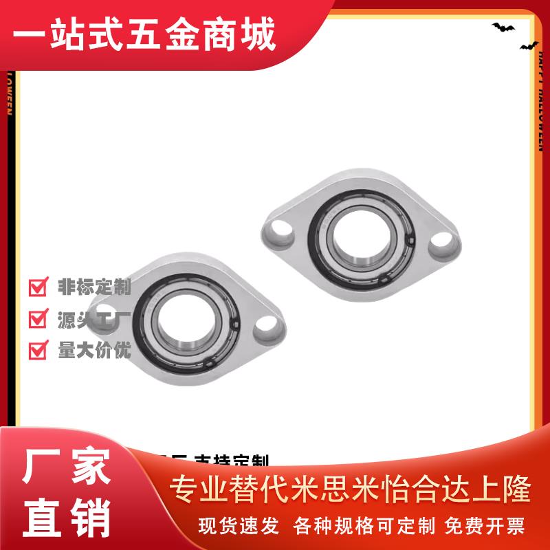 C-BACN/C-BACA/C-BACR 698 6900 6901 6902 608ZZ 菱型轴承座组件