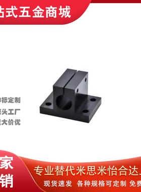 全替怡合达RCJ01-D10 RCJ02-D10底座用方形支架 标准/长圆孔型