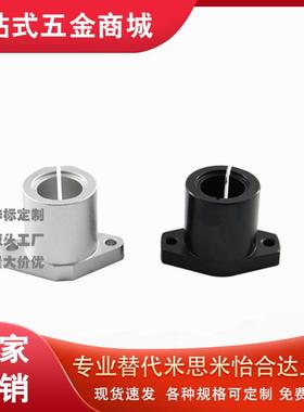 shfl12导向轴固定卧式shftl16shftl20shftl25shftl30支座轴66990