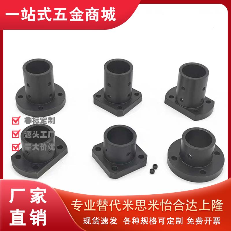 STHSB ATHS方法兰标准型 导向轴 光轴 支撑座固定座GAF11系列45钢