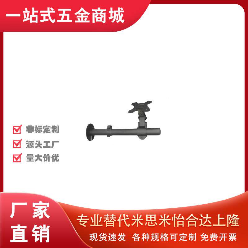 显示器支架 NHD02 -L800 无臂 无键盘 单显示器 吊顶安装怡和达