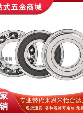 开放式小径滚珠轴承BR63 74 84 104 85 95 105 106 126 128 148