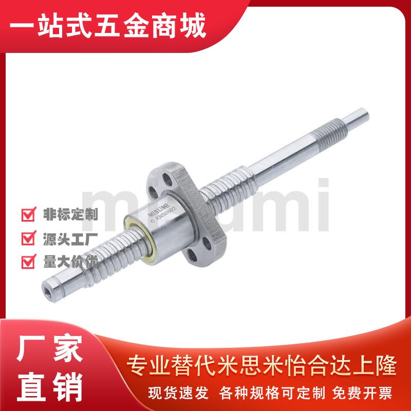 Tr14 30 32 36 38 40 45 50 60*1 2 4 6T型丝杠 梯形丝杆螺母螺杆
