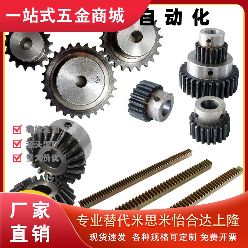 GEAB/GEABB1.0/1.5/2.0/2.5/3.0-20-6/8/15/20/25/30-A/B/K直齿轮