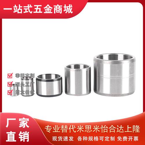 E-C4-JBA5-JBAU6-JBKS15-JBAFP8-JBAUP10-JBAP12-14JBK衬套JBKM16